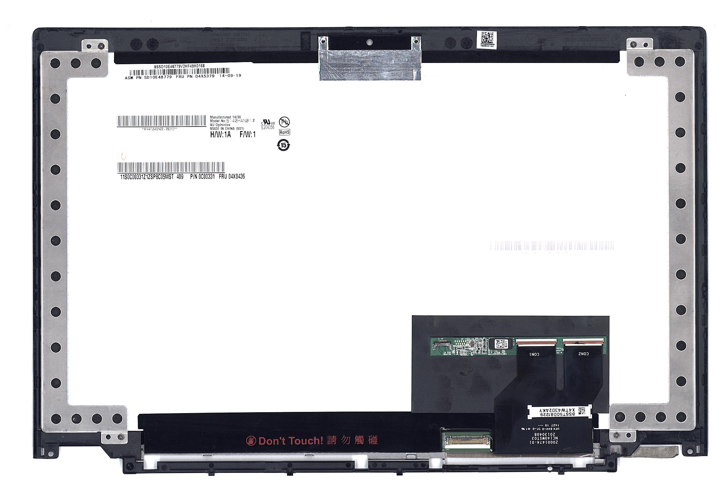 Купить модуль (матрица + тачскрин) для Lenovo Thinkpad T440S черный с рамкой