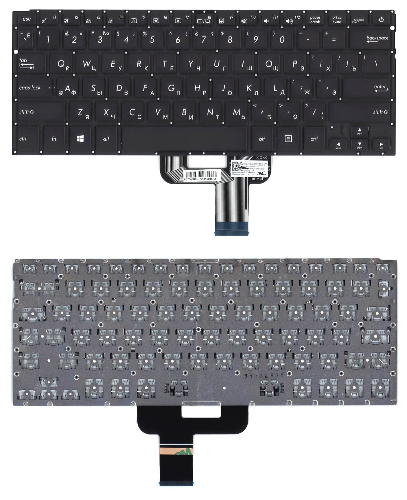 Купить клавиатура для ноутбука Asus ZenBook UX310 черная с подсветкой