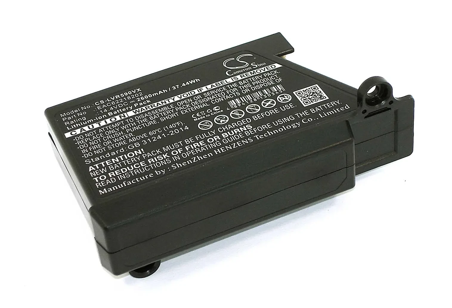 Аккумулятор для LG VR62701LVM, VRF3043LS (EAC62218202). Li-ion, 2600mAh, 14.4V (1)