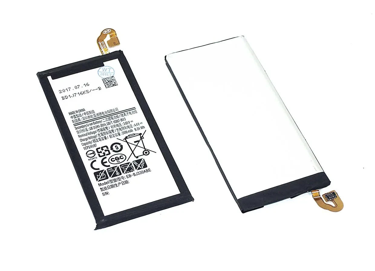 Аккумуляторная батарея EB-BJ330ABE для Samsung Galaxy J3 SM-J330F, 2400mAh, 3.85V (1)