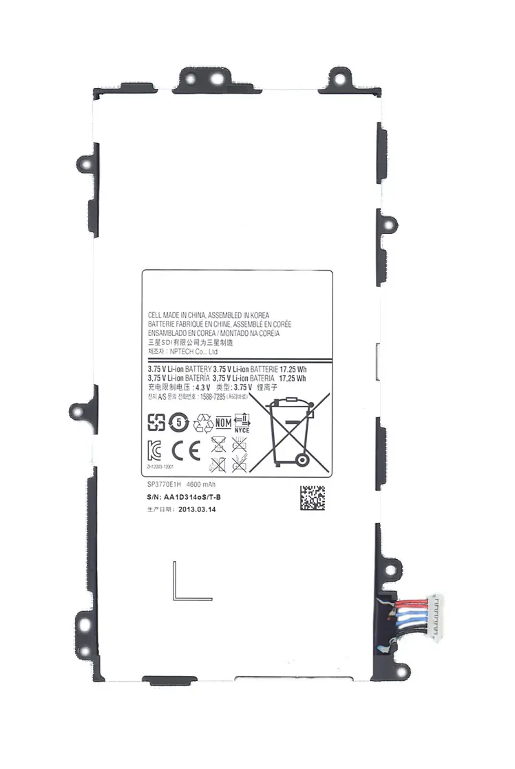 Аккумуляторная батарея SP3770E1H для Samsung Galaxy Note 8.0 N5100 4600mAh (1)