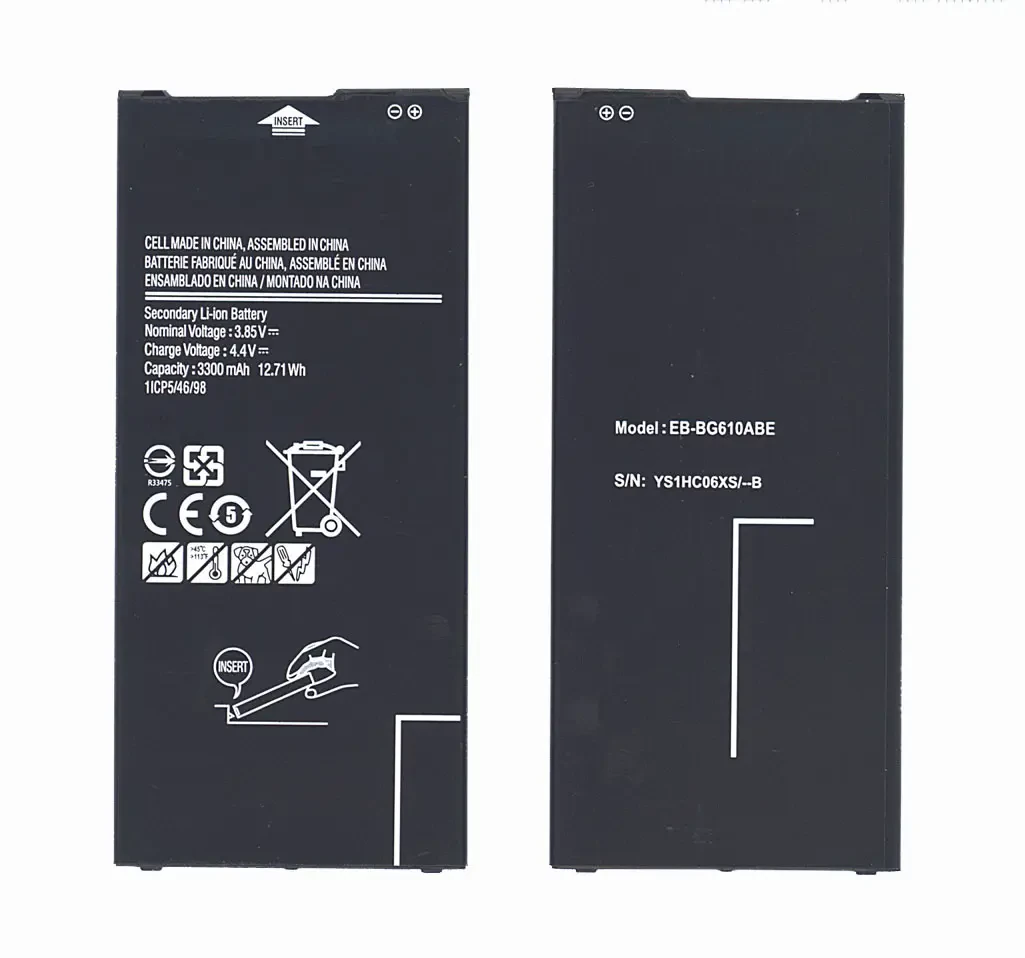 Аккумуляторная батарея EB-BG610ABE для Samsung Galaxy J7 Prime G610F G6100 3300mAh (1)