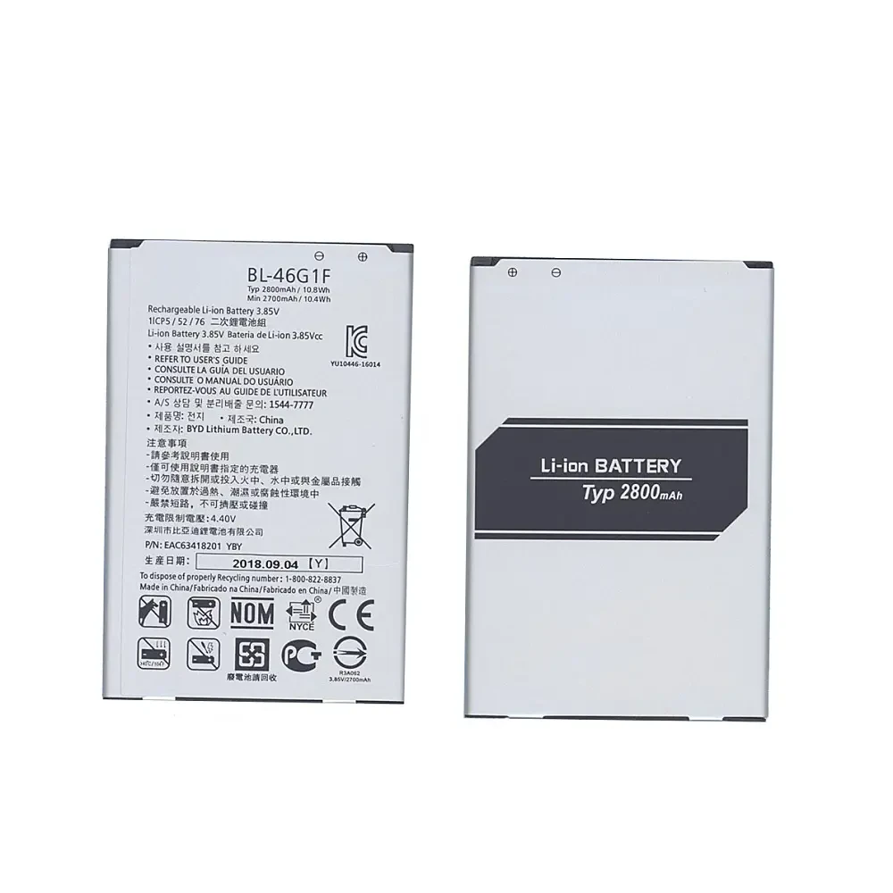 Аккумуляторная батарея BL-46G1F для LG Grace, K10 2017 2700mAh / 10.40Wh 3,85V (1)