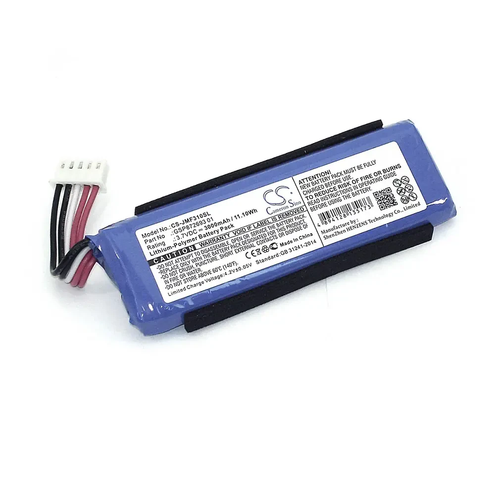 Аккумуляторная батарея CameronSino CS-JMF310SL для JBL Flip 4 3.7V 3000mAh 11.10Wh (1)