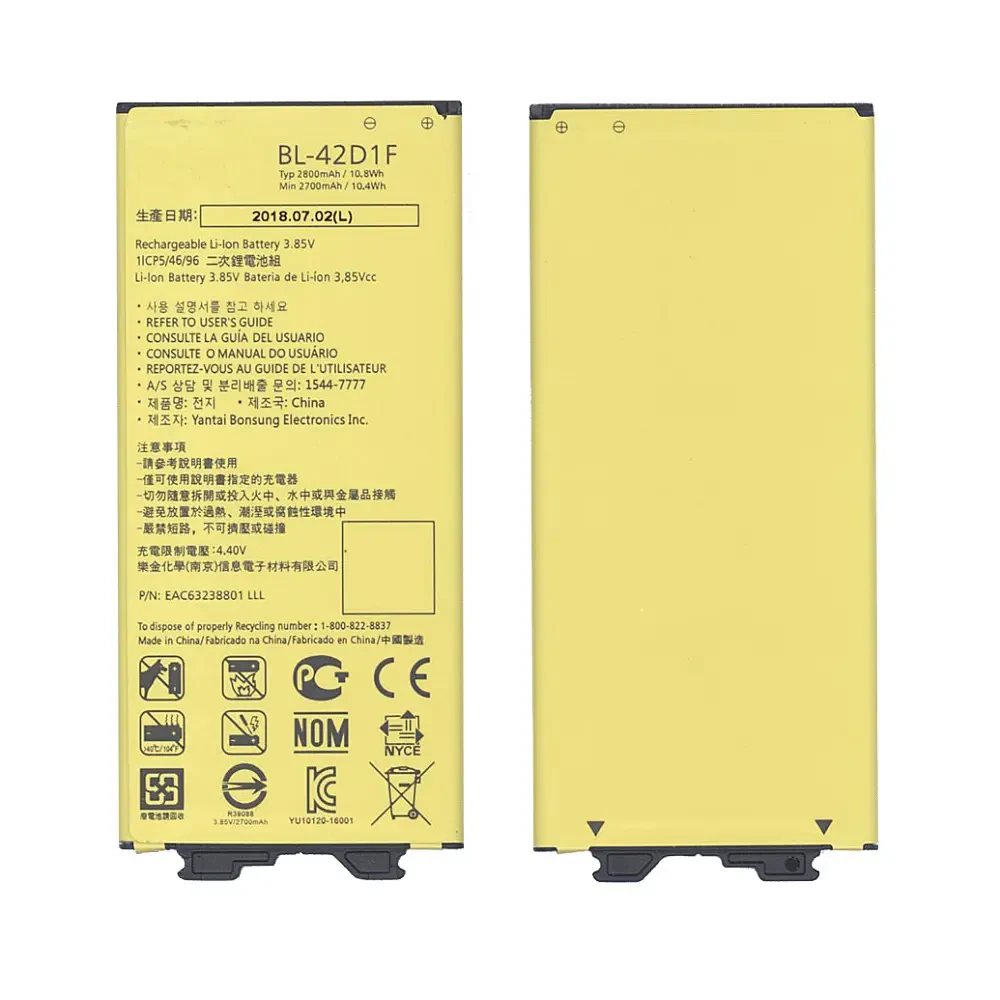 Аккумуляторная батарея BL-42D1F для LG AS992, G5 2800mAh / 10.78Wh 3,85V (1)