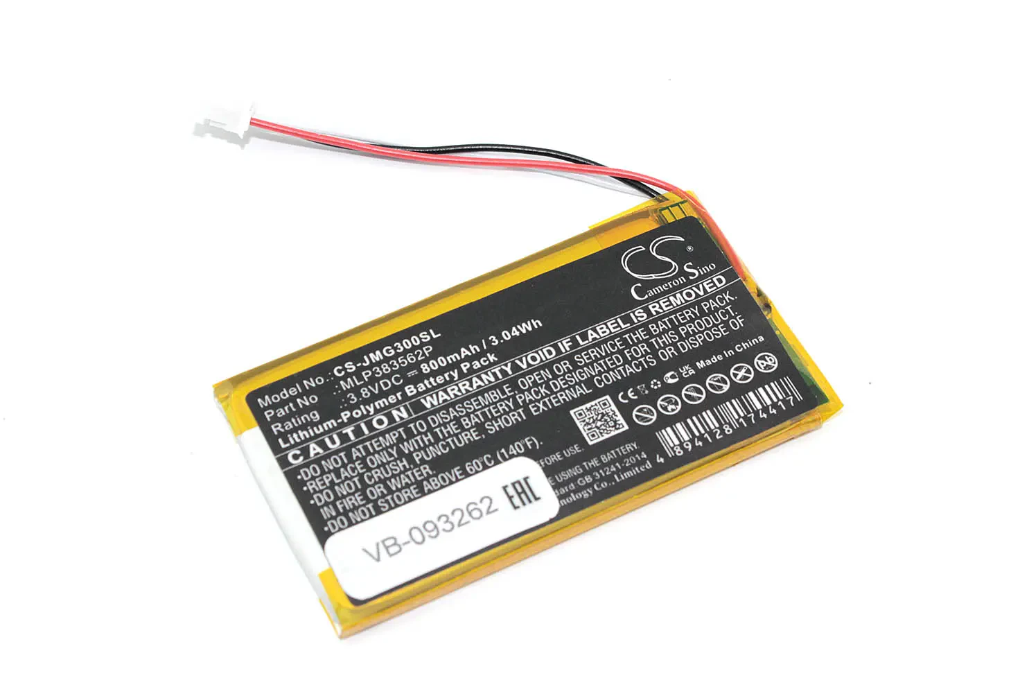 Аккумуляторная батарея CameronSino CS-JMG300SL для JBL Go 3 3.8V 800mAh / 3.04Wh (1)