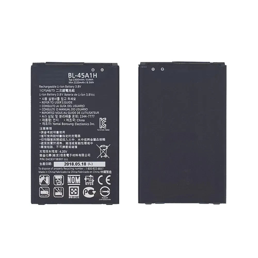 Аккумуляторная батарея BL-45A1H для LG F670, Q10 2300mAh / 8.74Wh 3,8V (1)