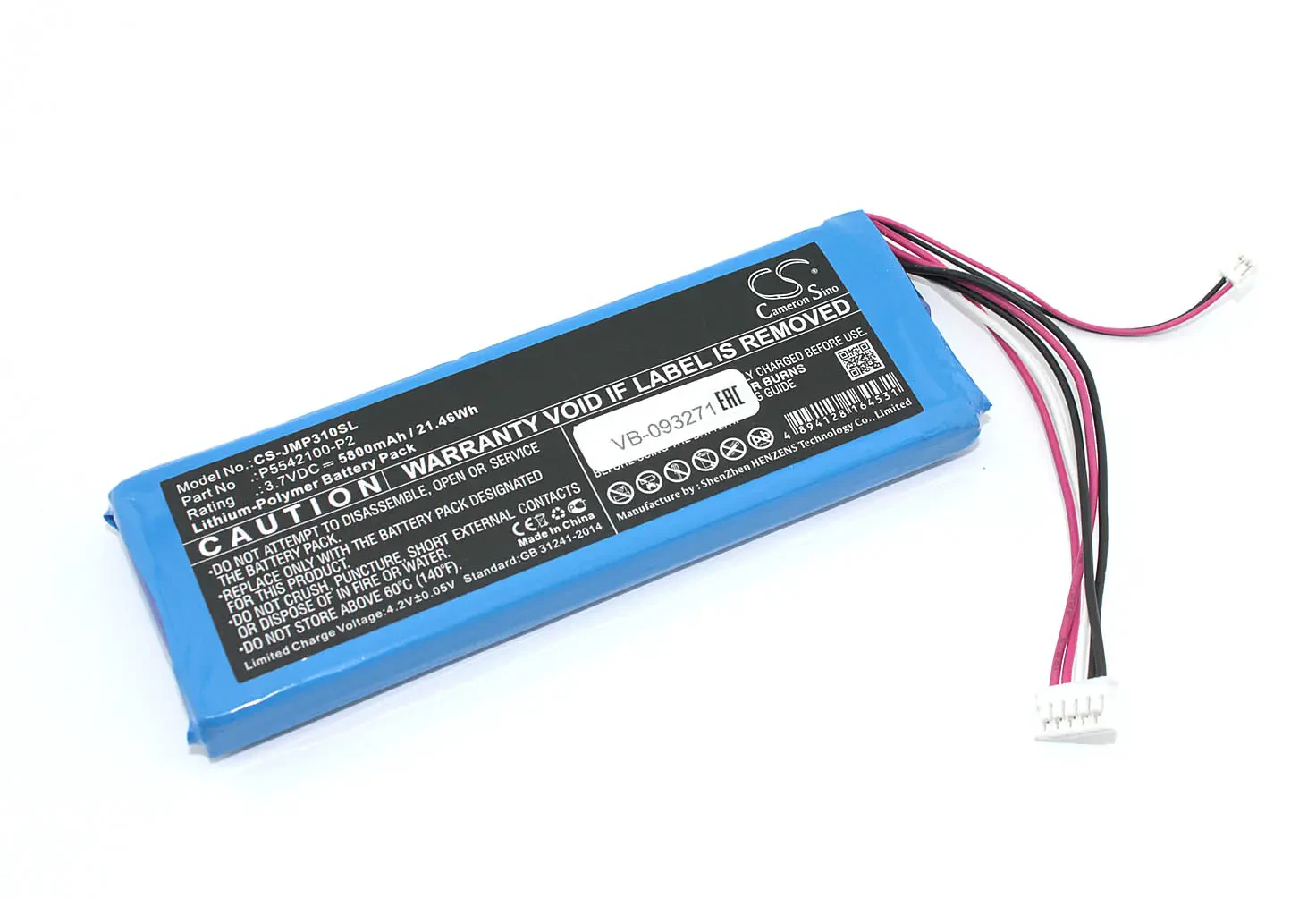 Аккумуляторная батарея CameronSino CS-JMP310SL для JBL Pulse 3 Version 2 3.7V 5800mAh / 21.46Wh (1)