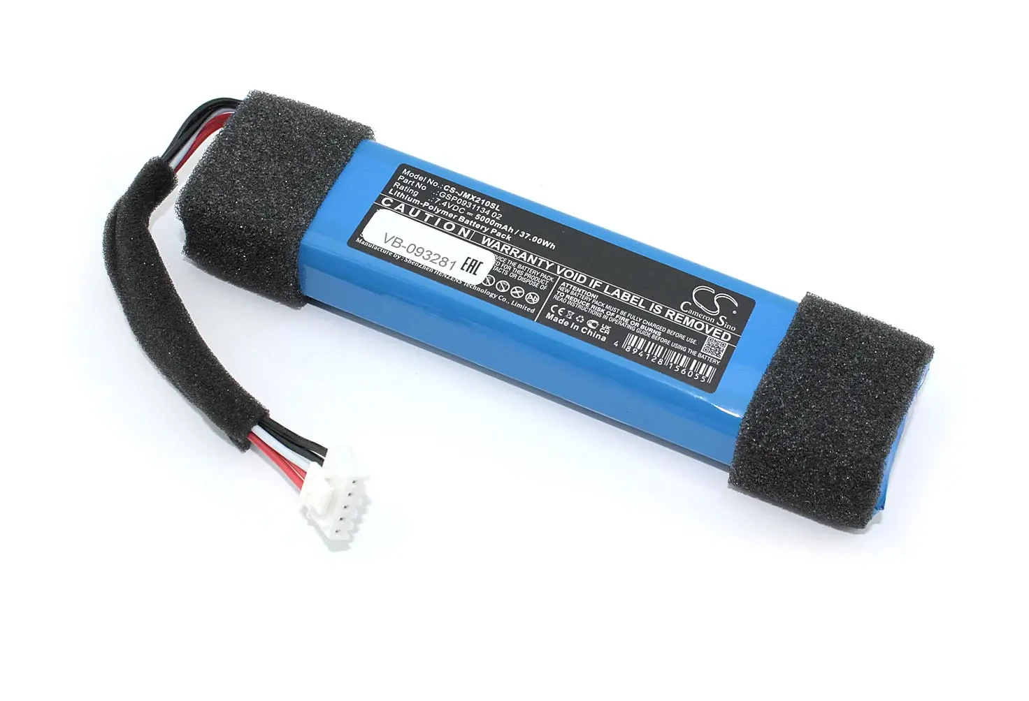 Аккумуляторная батарея CameronSino CS-JMX210SL для JBL Xtreme Splashproof 7.4V 5000mAh / 37.00Wh (1)