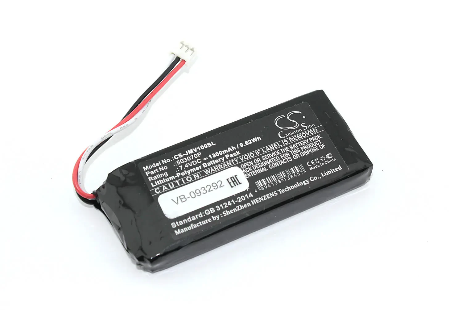 Аккумуляторная батарея CameronSino CS-JMV100SL для JBL Voyager 7.4V 1300mAh / 9.62Wh (1)