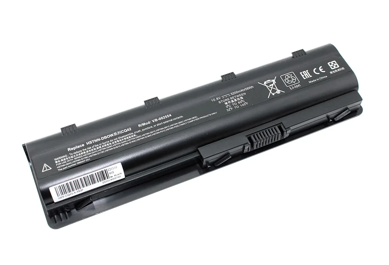 Аккумулятор для ноутбука HP CQ43 5200 mah 10.8V (3)