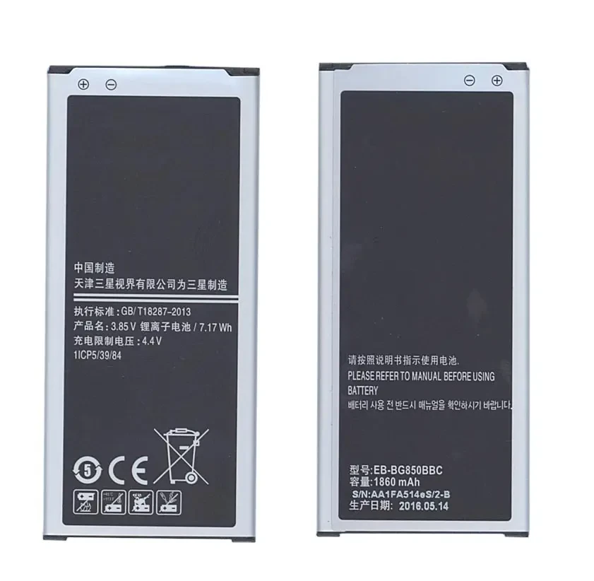 Аккумуляторная батарея EB-BG850BBC, EB-BG850BBE для Samsung Galaxy Alpha SM-G850/SM-G850F 3.85V 1860 (1)