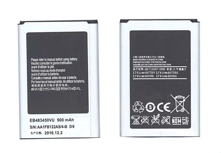 Аккумуляторная батарея EB483450VU для Samsung C3630, C3752, S5350 (1)