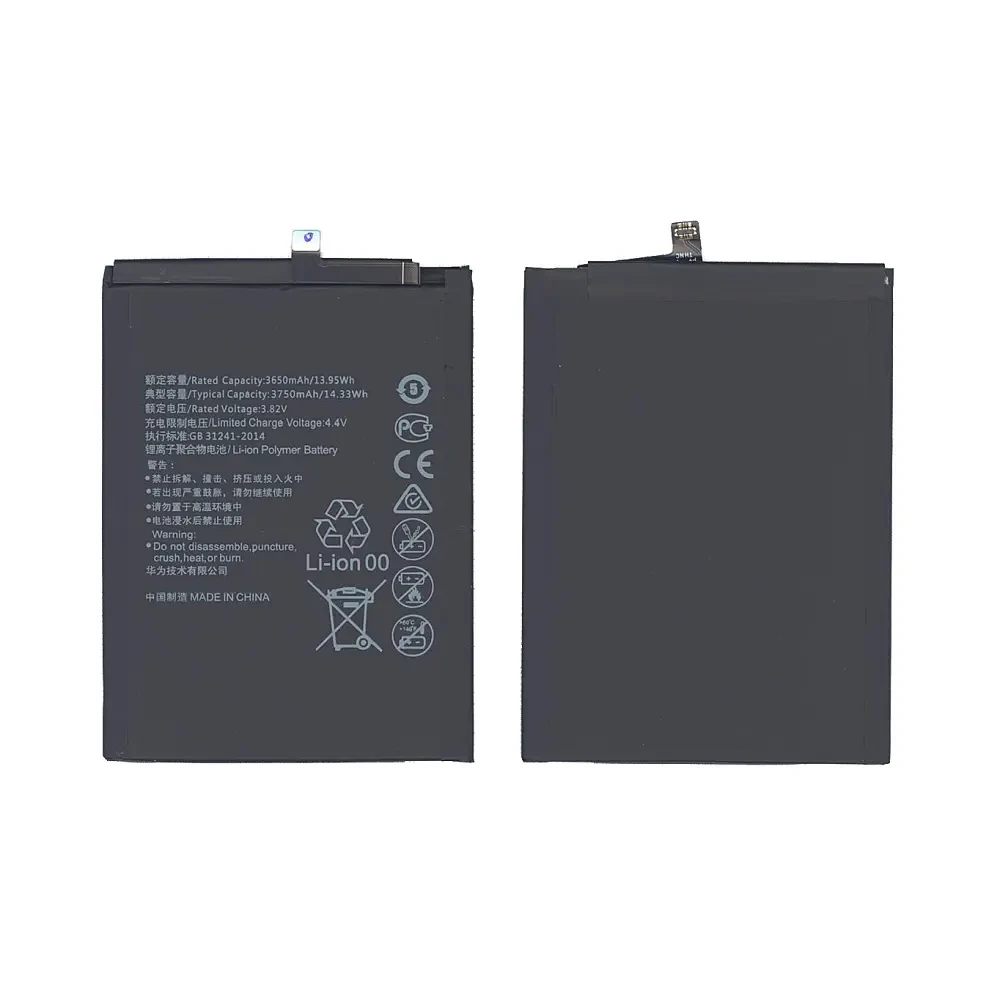 Аккумуляторная батарея для Huawei P10 Plus 3750mAh 14.33Wh 3,82V (HB386589ECW, HB386590ECW) (1)