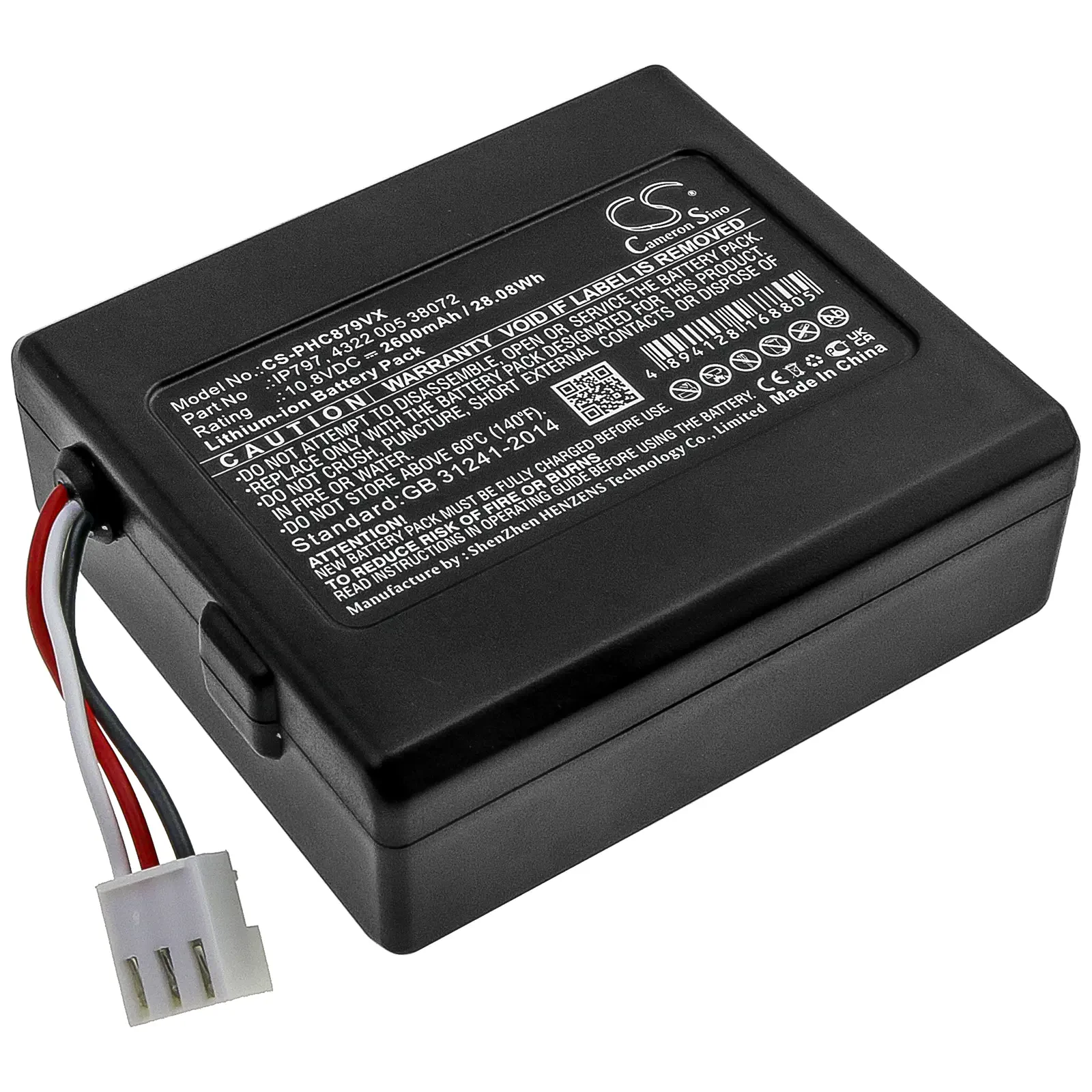 Аккумулятор CS-PHC879VX для пылесоса Philips FC8794 FC8792 FC8007/01 FC8007/81 10.8V 2600mAh (1)