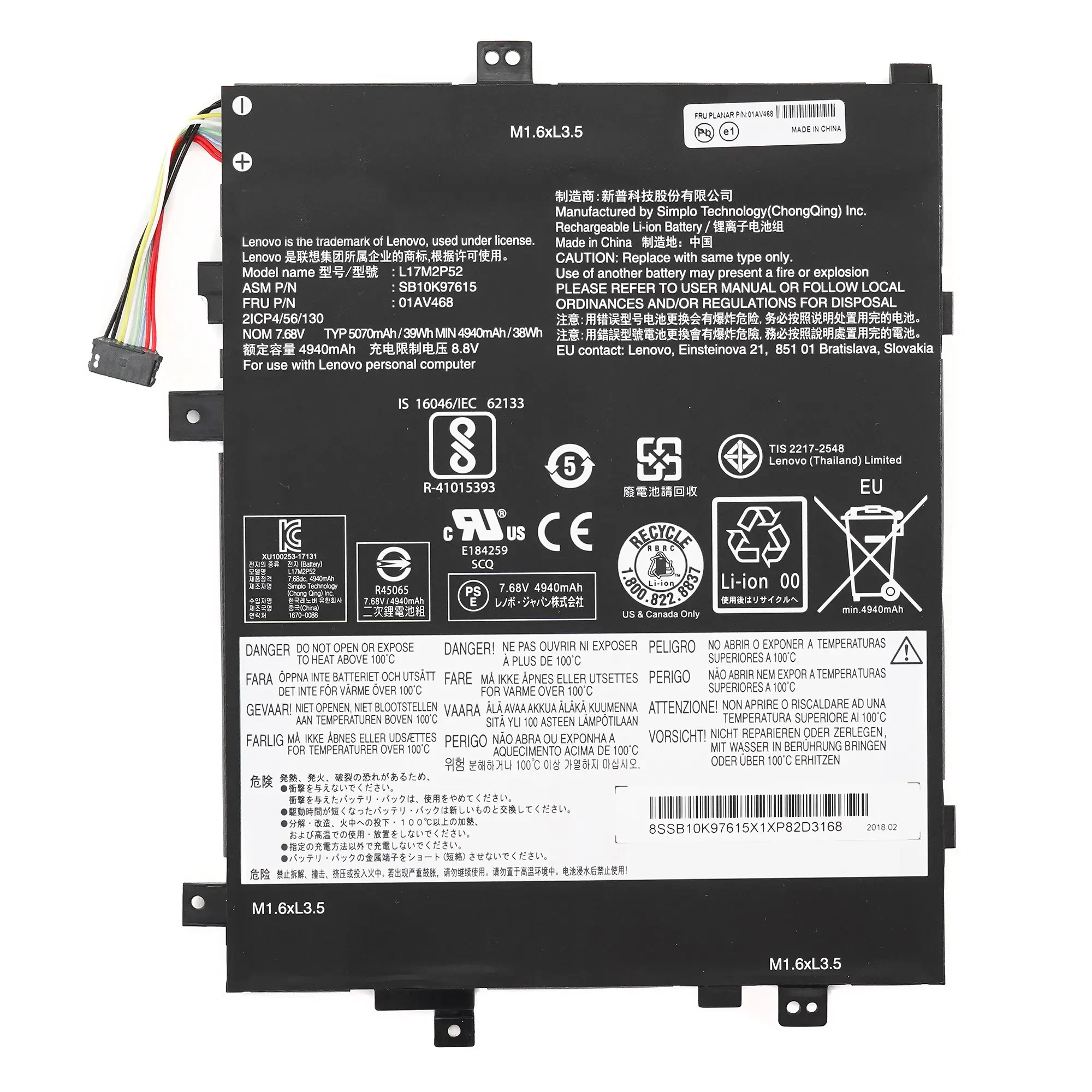 Аккумулятор для планшета Lenovo 10-20L3000KGE (2)