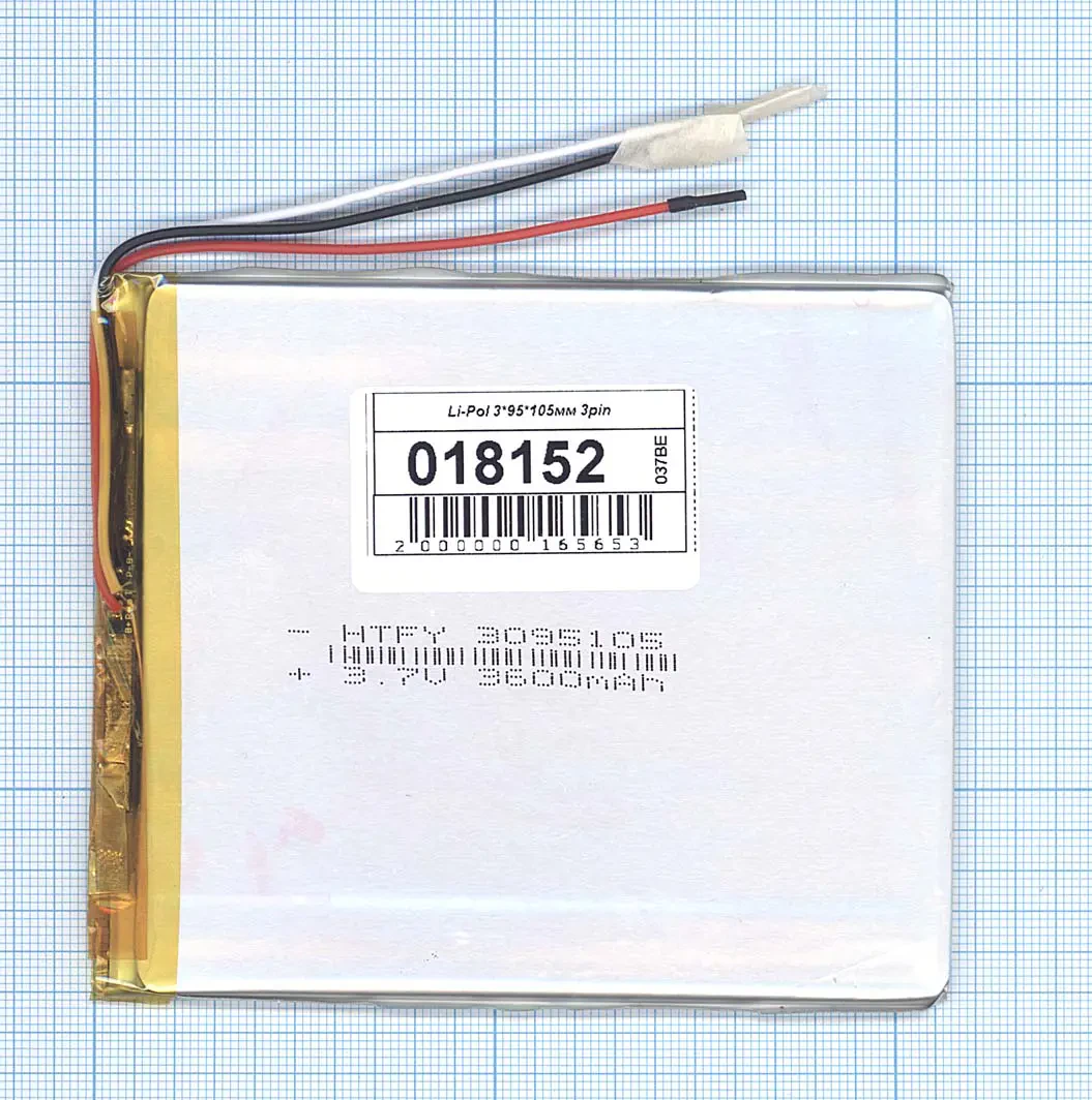 Аккумулятор Li-Pol (батарея) 3*95*105мм 3pin 3.7V/3600mAh (1)