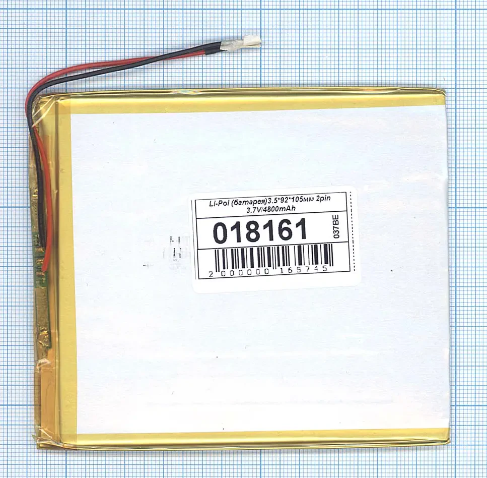 Аккумулятор Li-Pol (батарея) 3.5*92*105мм 2pin 3.7V/4800mAh (1)