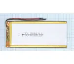 Аккумулятор Li-Pol (батарея) 5*56*115мм 2pin 3.7V/5000mAh иллюстрация