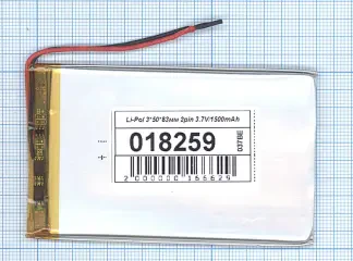 Аккумулятор Li-Pol (батарея) 3*50*83мм 2pin 3.7V/1500mAh иллюстрация 1