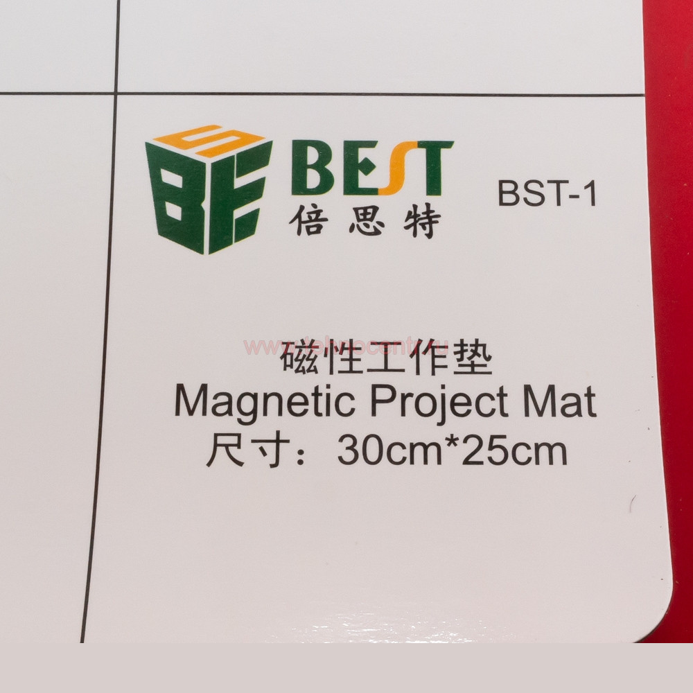 Магнитный рабочий коврик Best BST-1 (30х25см)