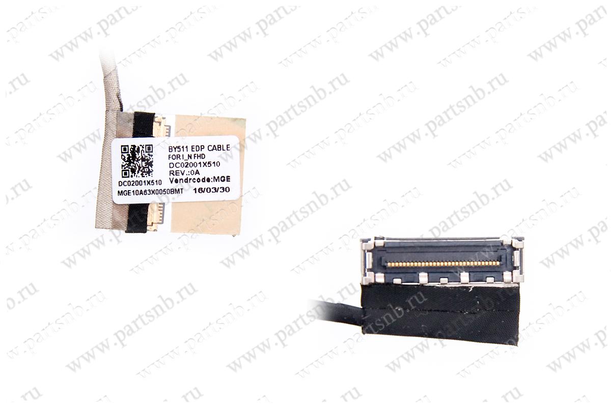 Шлейф матриц для ноутбука LENOVO IdeaPad Y700  30-pin с сенсорным кабелем