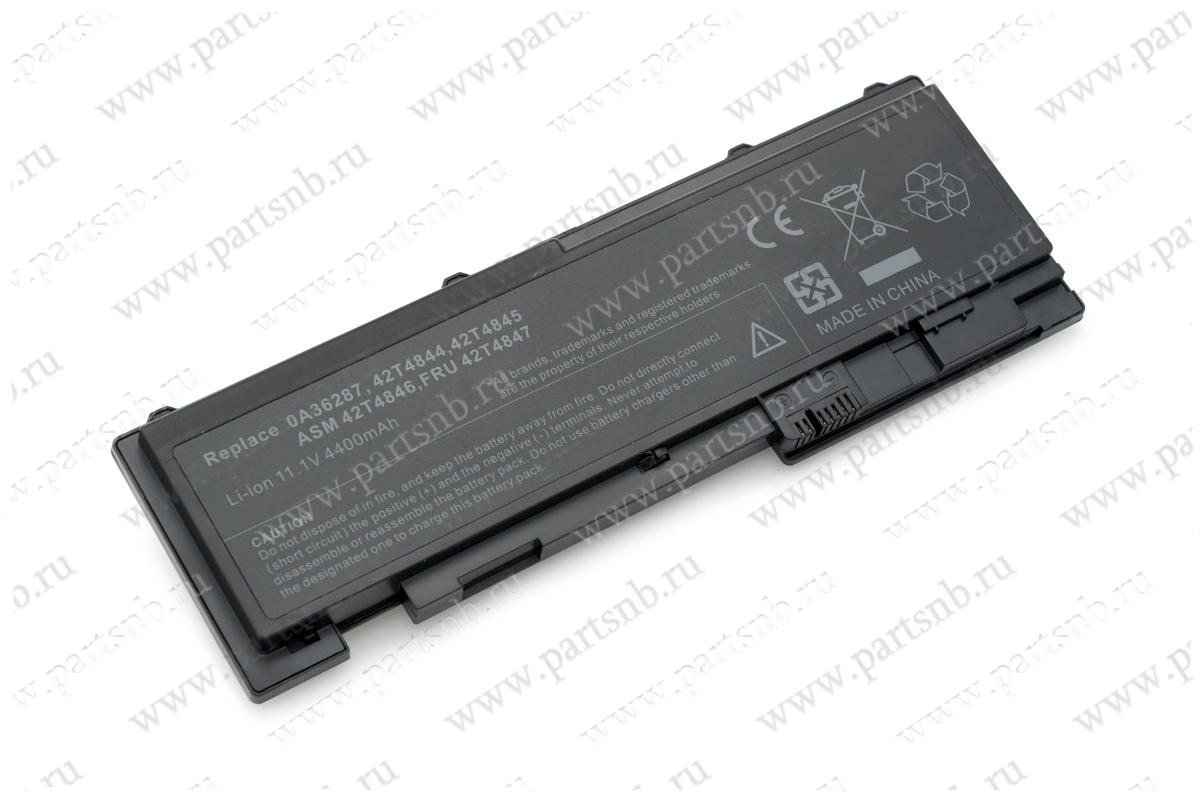 Купить аккумулятор для ноутбука LENOVO 45N1037